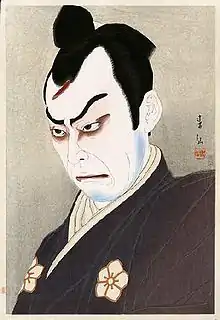 Natori (1926)