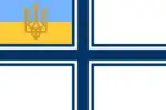 Dienstflagge der Ukrainischen Staatsflotte, 1918