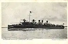 Stereguschtschi
