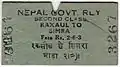 Fahrkarte Raxaul–Simra