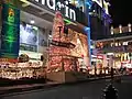 Weihnachtsdekoration vor dem Amarin Plaza