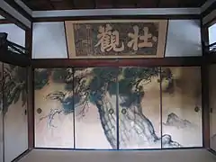 Im Shiroshoin