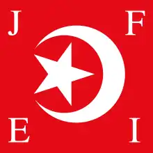 Fahne der Nation of Islam.Die Buchstaben bedeuten Justice, Freedom, Equality, Islam (Gerechtigkeit, Freiheit, Gleichheit, Islam).