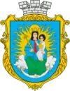 Wappen von Nowyj Jarytschiw