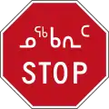 Kanada (nun.)