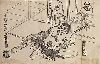 Vielleicht Held Sakata Kanetomo