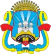 Wappen von Oleksandriwsk