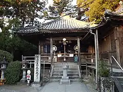 Daishidō