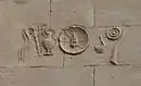 Kultgeräte auf der oberen Attika