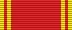 The Order of Lenin ribbon.