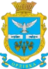 Wappen von Orliwka