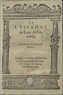 Os Lusíadas