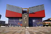 Kaiyūkan-Aquarium