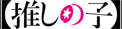 Schriftzug