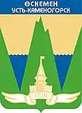 Wappen