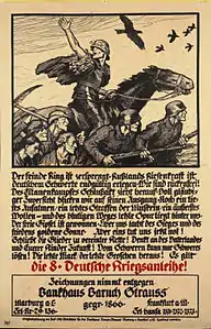 Werbeplakat  zur Kriegsanleihe 1918
