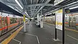 Bahnsteig von JR Central