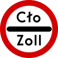 B-32Halt! Zoll!