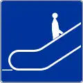 D-36aFußgängerüberführung (Rolltreppe)