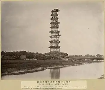 Die Pagode (1880)