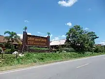 „The Mayor Resort“ in Padang Besar
