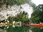 Samar Island Natural Park