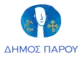 Gemeindelogo von Gemeinde Paros