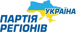 Logo der PR