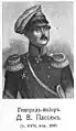 Generalmajor Diomid Passek (1808–1845), Memoirenschreiber