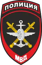 Patch der Transportpolizei.