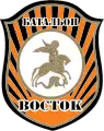 Verbandsabzeichen des Wostok-Bataillons