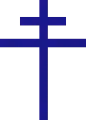 Patriarchenkreuz