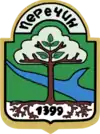 Wappen von Peretschyn
