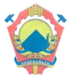 Wappen von Perewalsk