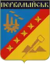 Wappen von Perwomajsk