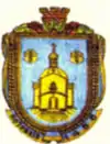 Wappen von Petrykiw (Ternopil)