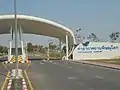 Einlaßkontrolle zum Flughafen Phitsanulok (2019)