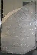 Zustand von 1999 bis 2004. Links unten: der damals nicht entfernte Teil der ehemaligen Schutzschicht.