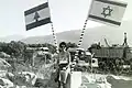 Israelische und libanesische Flaggen an der Grenzübergang „Fatima Gate“ zwischen den beiden Ländern während des ersten Libanonkrieges 1982