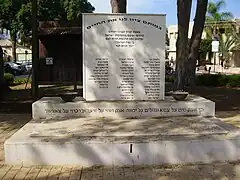 Kriegsdenkmal in Even Jehuda.