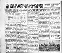 Eine ukrainische Zeitung berichtet 1932, das 5,8313 Millionen Tonnen Weizen an staatliche Stellen abgegeben werden sollen