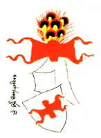 Wappen im „Wappenbuch von den Ersten, Codex Seffken“ von 1379