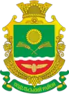 Wappen von Rajon Podilsk