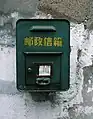 Postbriefkasten Volksrepublik China
