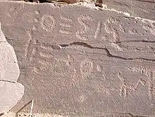 Libysch-Berberische Schrift