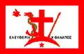 Auf der Insel Psara verwendete Flagge