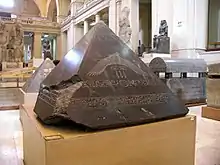 Pyramidion, Amenemhet III. (12. Dynastie, Mittleres Reich)