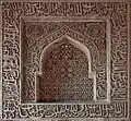 Wandnische mit Koransprüchen, Lodi-Gärten, Delhi, Indien (15. Jh.)