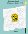 Leibfahne des Régiment de Pfyffer 1672 (Rückseite)