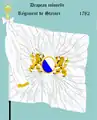 de Steiner – Leibfahne